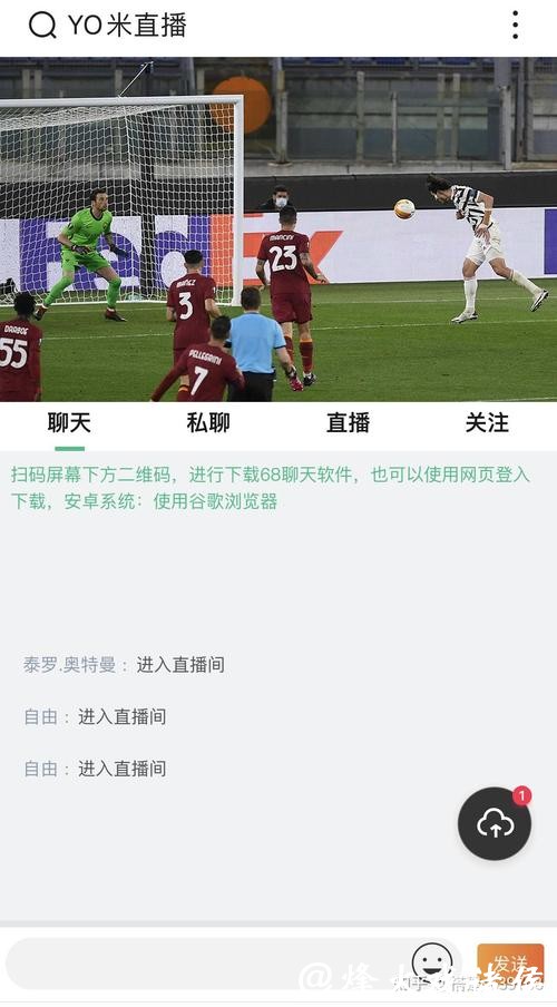 免费世界杯足球直播免费在线观看平台推荐 免费世界杯足球直播免费在线观看平台推荐