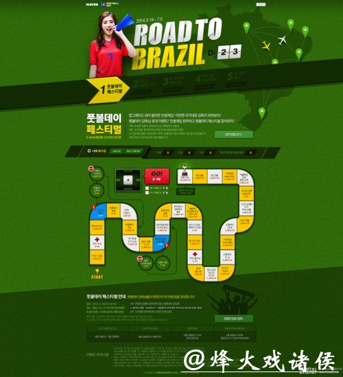 世界杯竞猜APP使用者经验交流分享