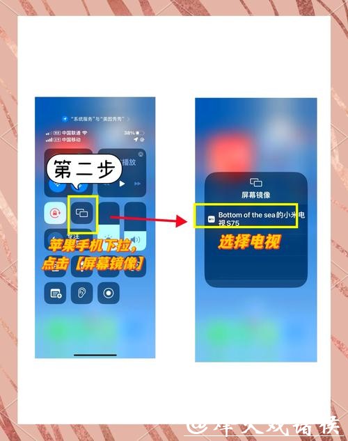 世界杯直播平台如何投屏?轻松实现大屏观看 世界杯直播平台如何投屏?轻松实现大屏观看