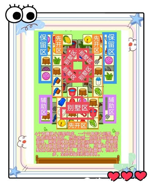 如何快速完成世界杯竞猜APP的安装教程