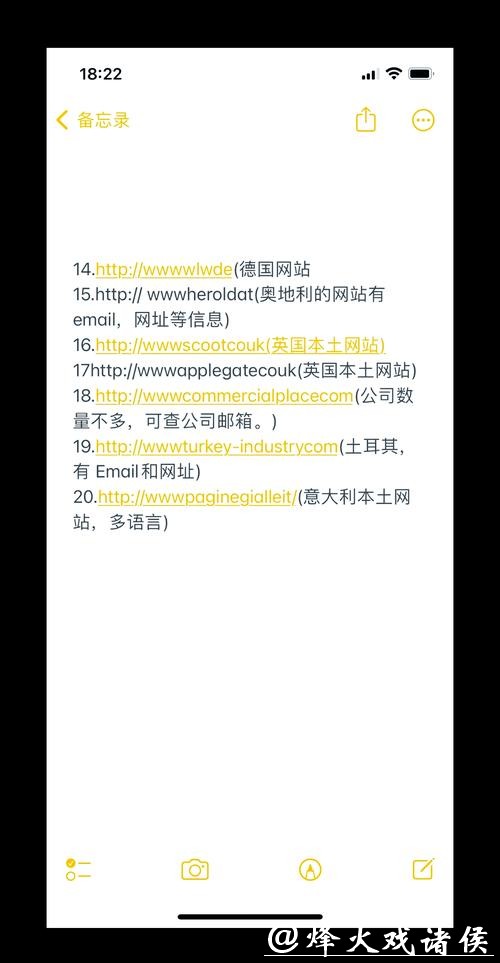 哪里可以找到世界杯下注网站
