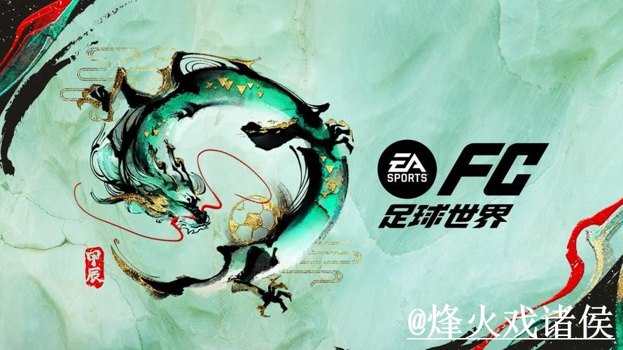 世界杯滚球官网入口推荐，入口变化和实时盘口别找错