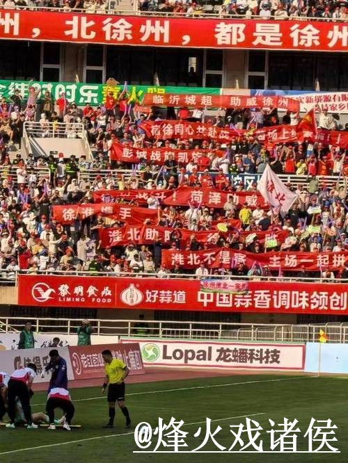 2026世界杯直播APP网站推荐，卡顿问题与高清入口参考
