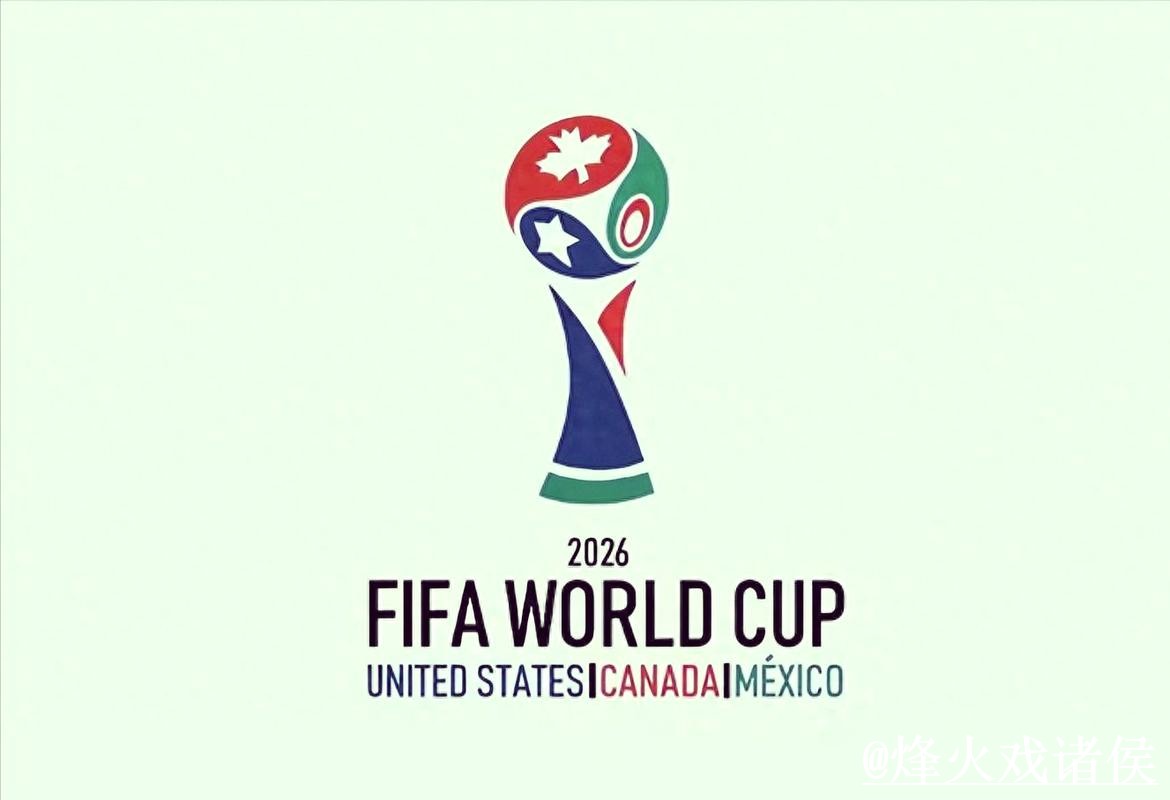世界杯外围玩法注意事项，最新地址和登录问题整理